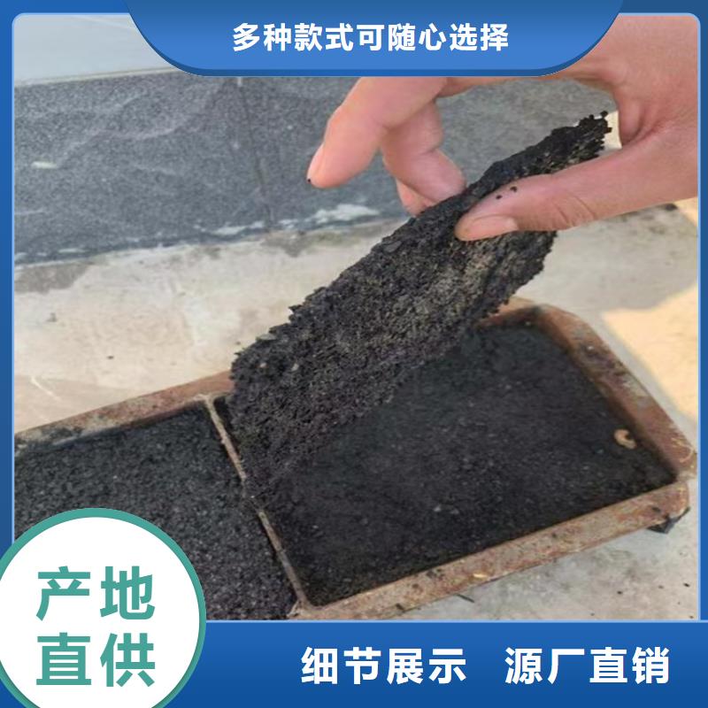 生物酶降尘剂生产厂家