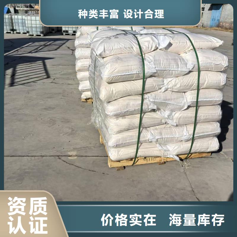 生物酶降塵劑生產(chǎn)廠家