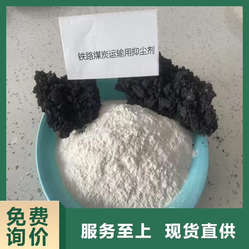 道路生物型降尘剂生产厂家