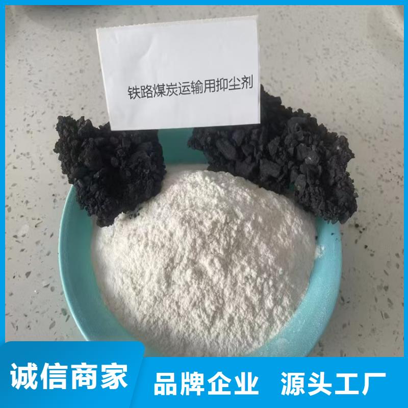 生物酶降塵劑實(shí)力生產(chǎn)廠家