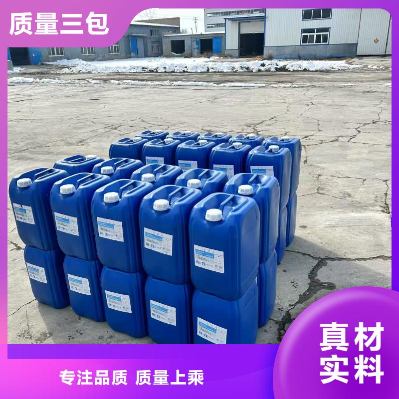 臭氧治理溶液生产厂家