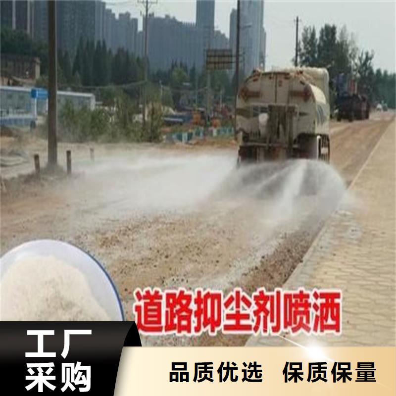 道路降塵劑生產(chǎn)廠家