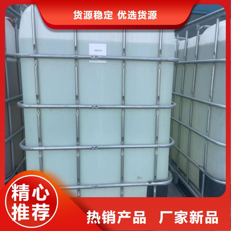 生物酶降尘剂厂家