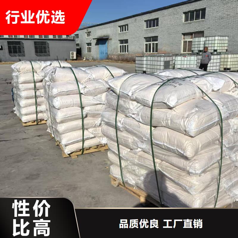防風(fēng)固沙劑(今日)防風(fēng)固沙劑