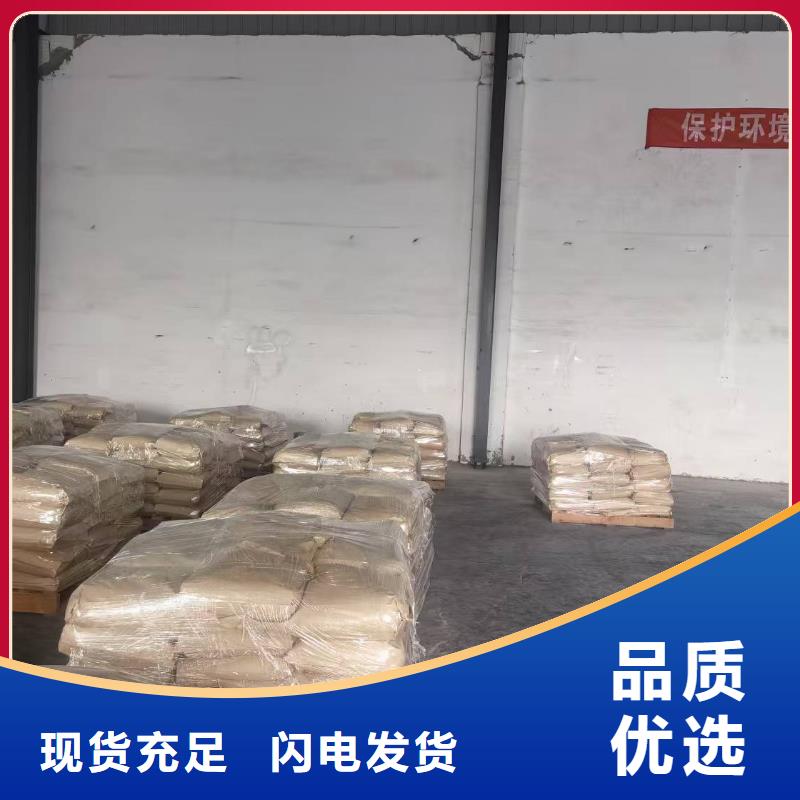 防風(fēng)固沙劑(今日)防風(fēng)固沙劑