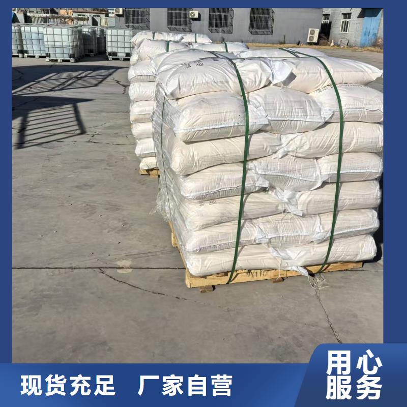 棉田防風固沙劑(今日上榜)防風結(jié)殼固沙劑